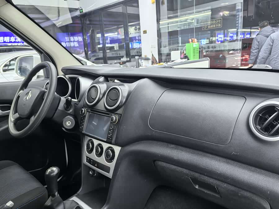 Changan 2015 #9 Changan 2015 car image #9