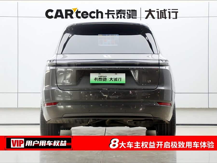 Li L9 2023 imagen de coche #9