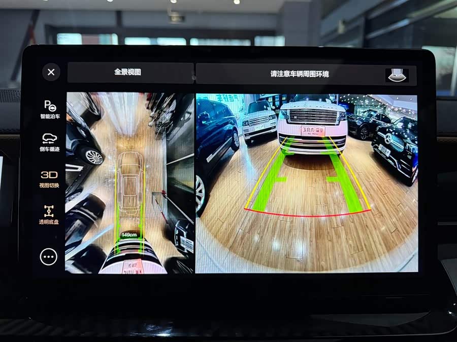 Tank 500 New Energy 2023 car image #9