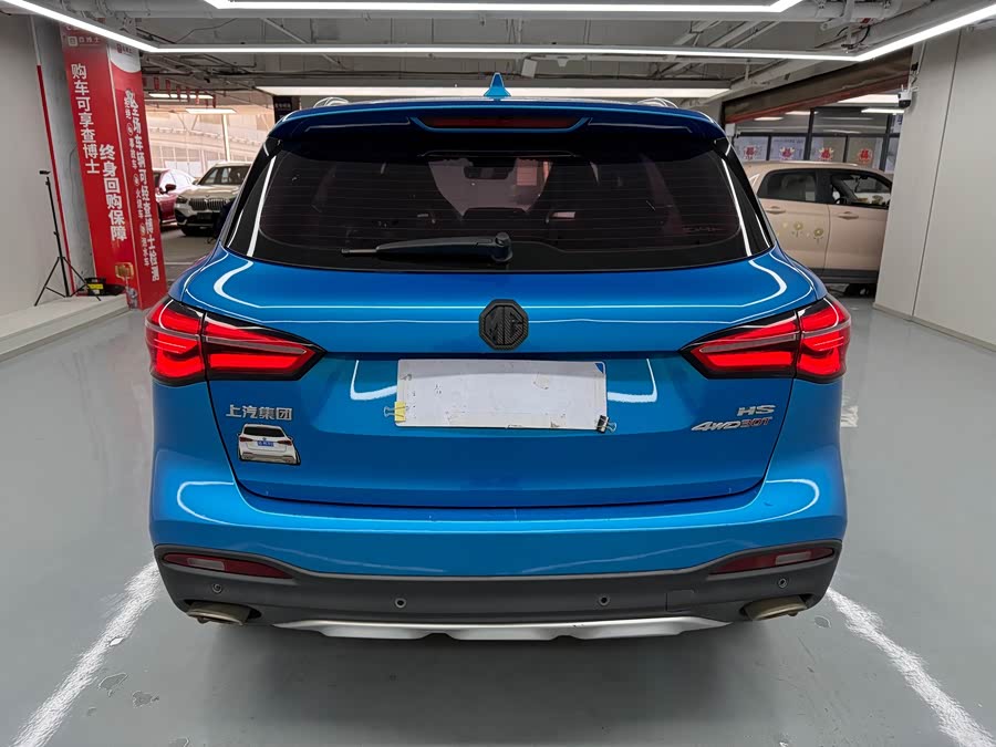 MG HS 2020 #9 MG HS 2020 immagine di auto #9