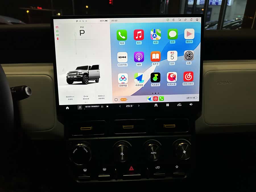 Chery 2025 #9 Chery 2025 car image #9