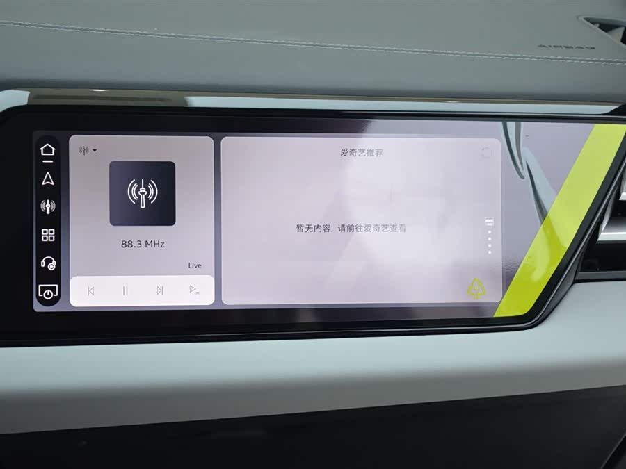 Audi FAW Audi A5L 2025 #9 Audi FAW Audi A5L 2025 immagine di auto #9