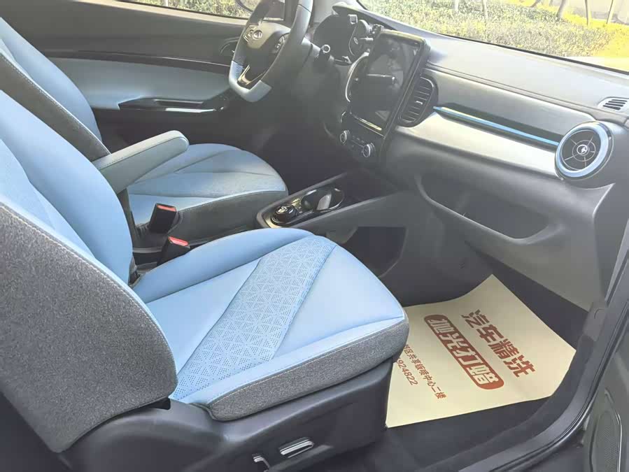 Chery Little Ant 2023 #9 Chery Little Ant 2023 car image #9