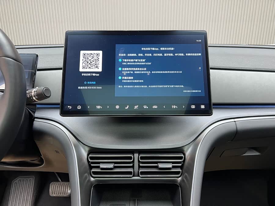 BYD Sea Lion 05 DM-i 2025 car image #9