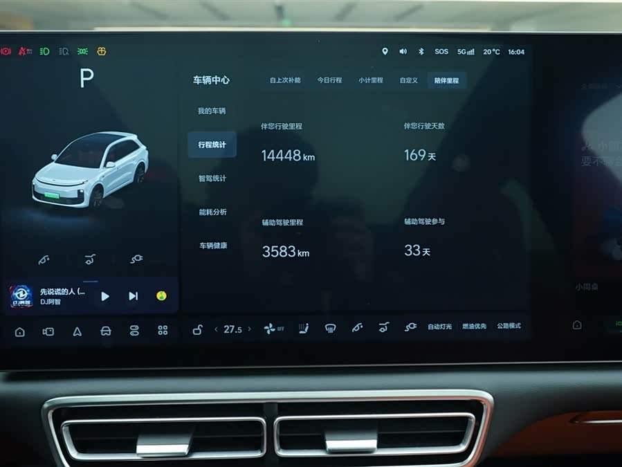 Li L6 2025 imagem de carro #9