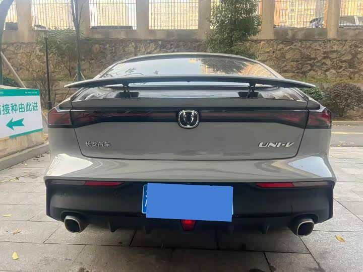 Changan UNI-V 2022 #9 Changan UNI-V 2022 car image #9