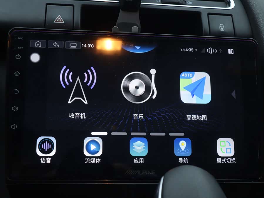 Peugeot 3008 2019 car image #9