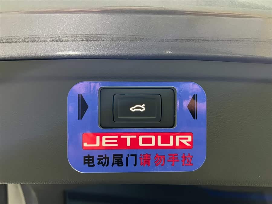 Jetour Dashing 2022 car image #9