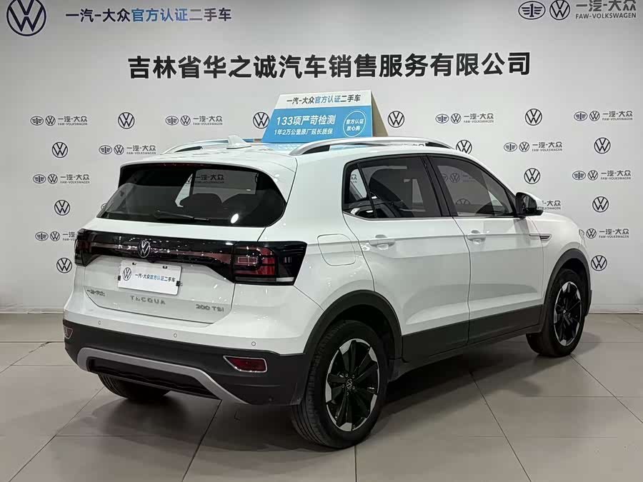 Volkswagen Tacqua 2024 car image #9