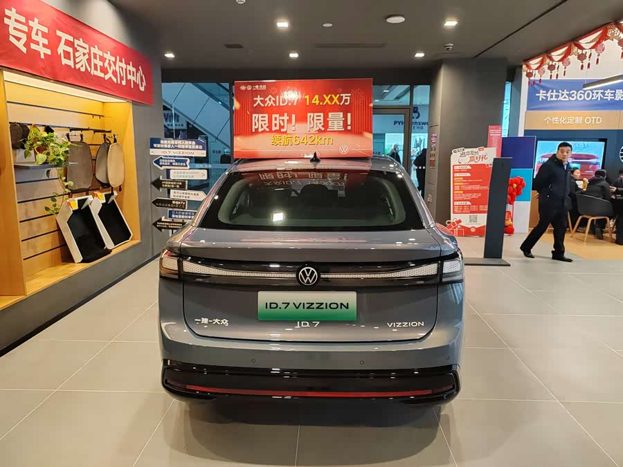 Volkswagen ID.7 Vizzion #9 Volkswagen ID.7 Vizzion immagine di auto #9