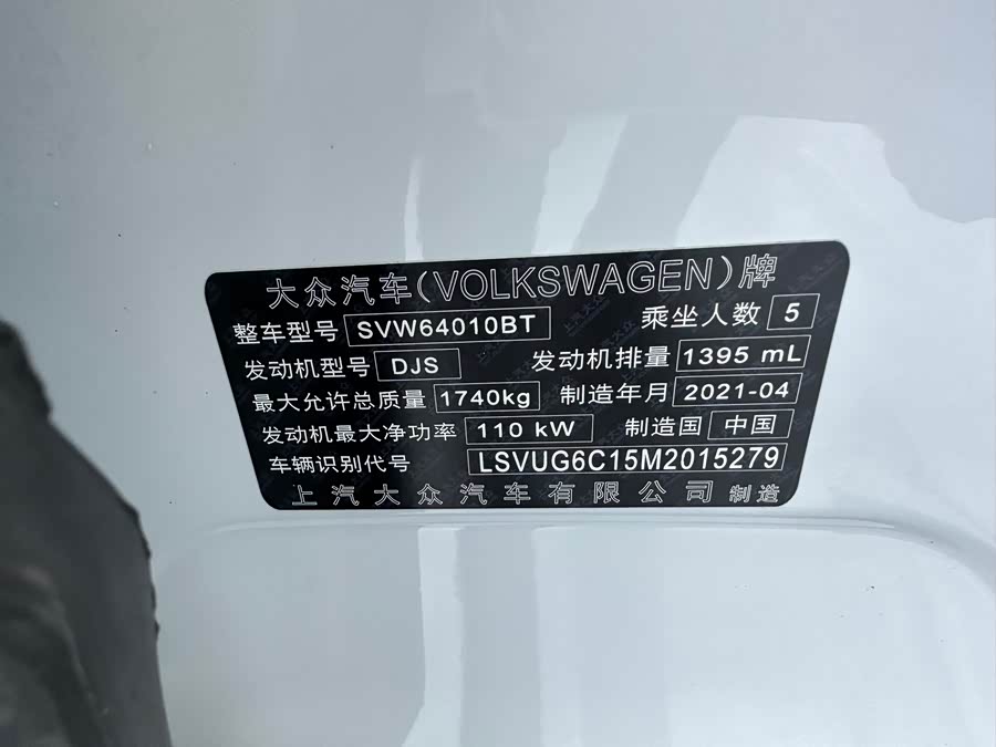 Volkswagen T-Cross 2021 car image #9