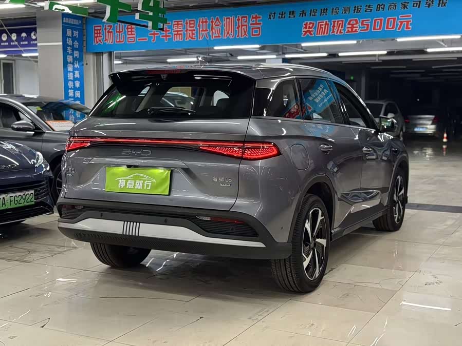 BYD Sea Lion 05 DM-i 2025 car image #9