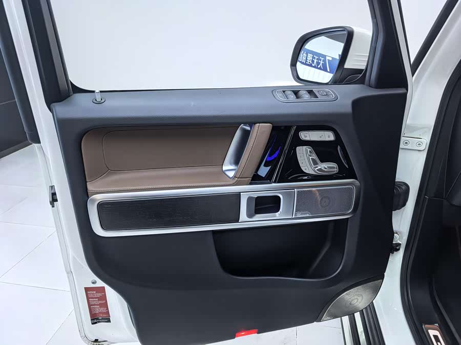 Mercedes-Benz G Class 2023 immagine di auto #9