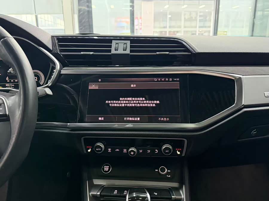 Audi Q3 2022 car image #9