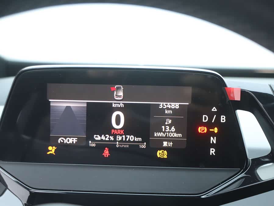 Volkswagen ID.3 2023 #9 Volkswagen ID.3 2023 car image #9