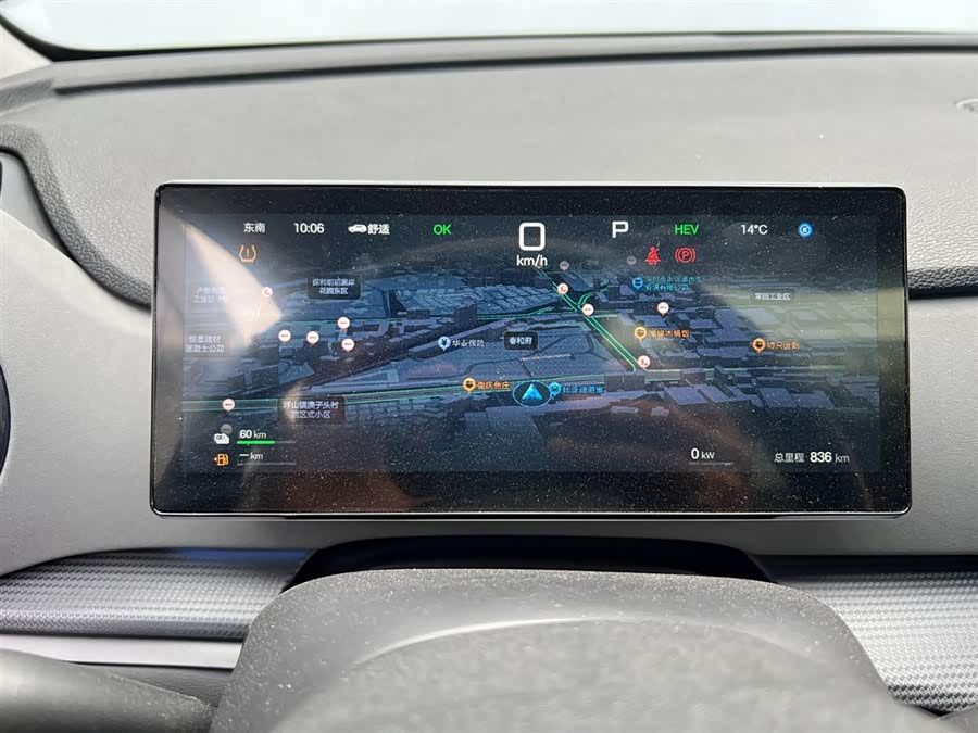 BYD Sea Lion 05 DM-i 2025 car image #9