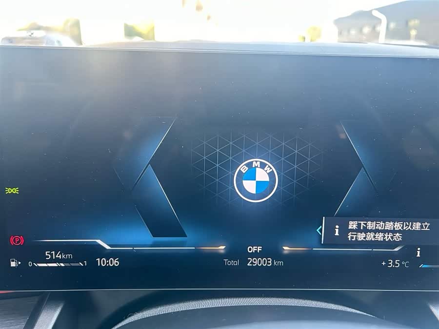 BMW 5 Series 2024 car image #9