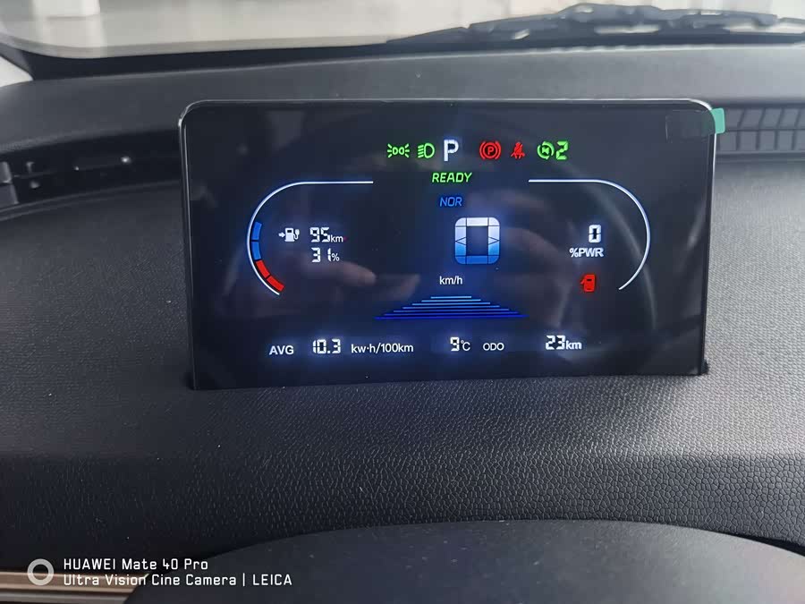 Shiyue 2025 car image #9