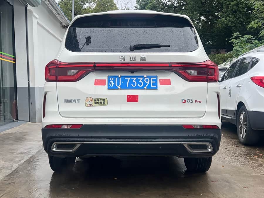 SWM斯威汽车 SWM斯威G05 2023 汽车图片 #9