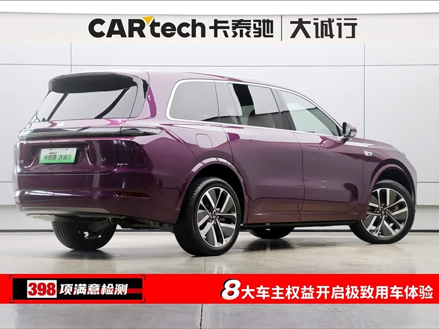 Li L9 2024 صورة سيارة #9