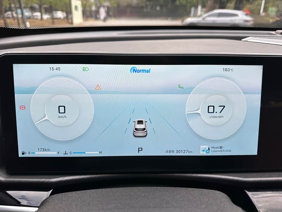 Jetour X70 PLUS 2024 car image #9