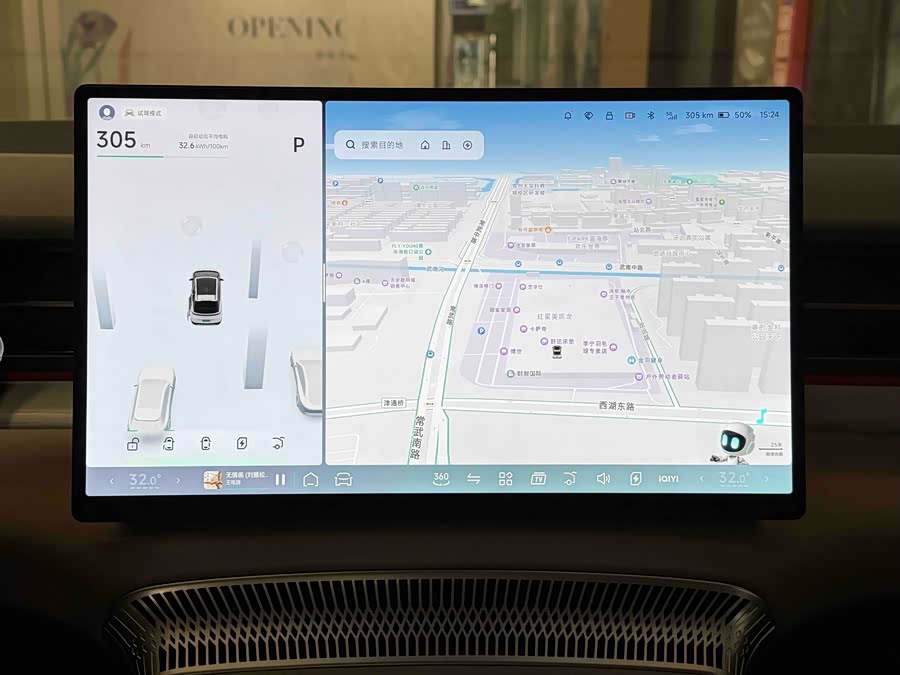 Xpeng X9 2025 immagine di auto #9