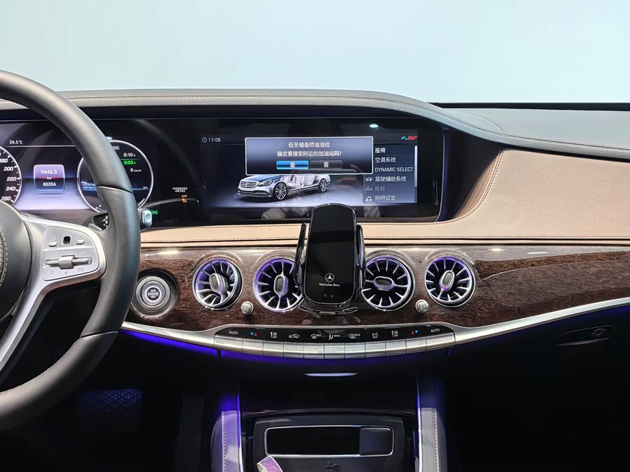 Mercedes-Benz S Class 2021 immagine di auto #9