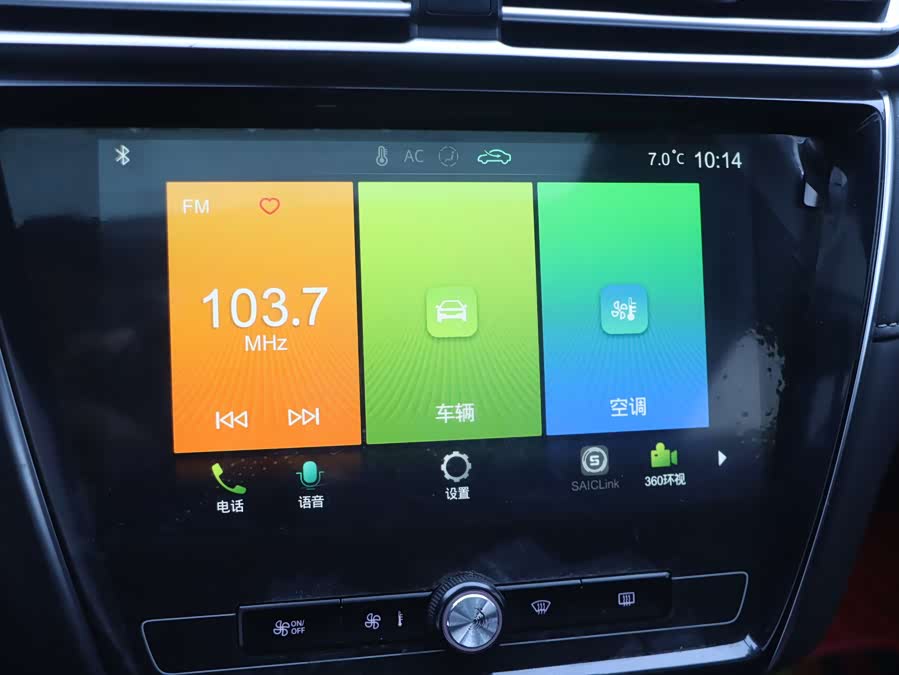 Roewe i5 2019 car image #9