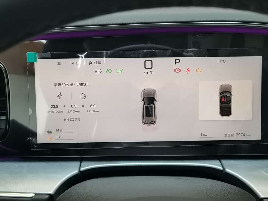 BYD Sea Lion 07 DM-i 2025 car image #9