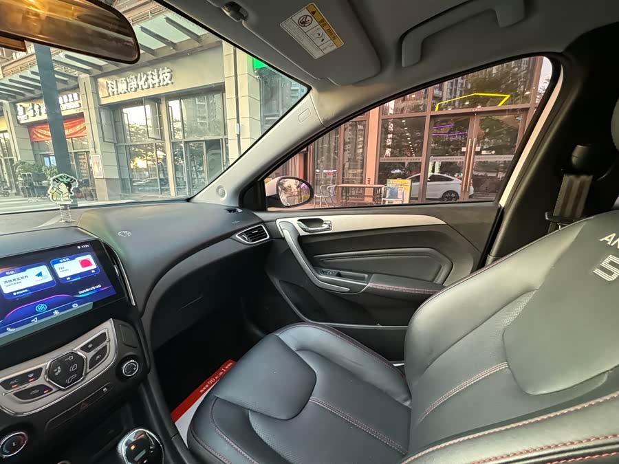 奇瑞 艾瑞泽5 2018 汽车图片 #9
