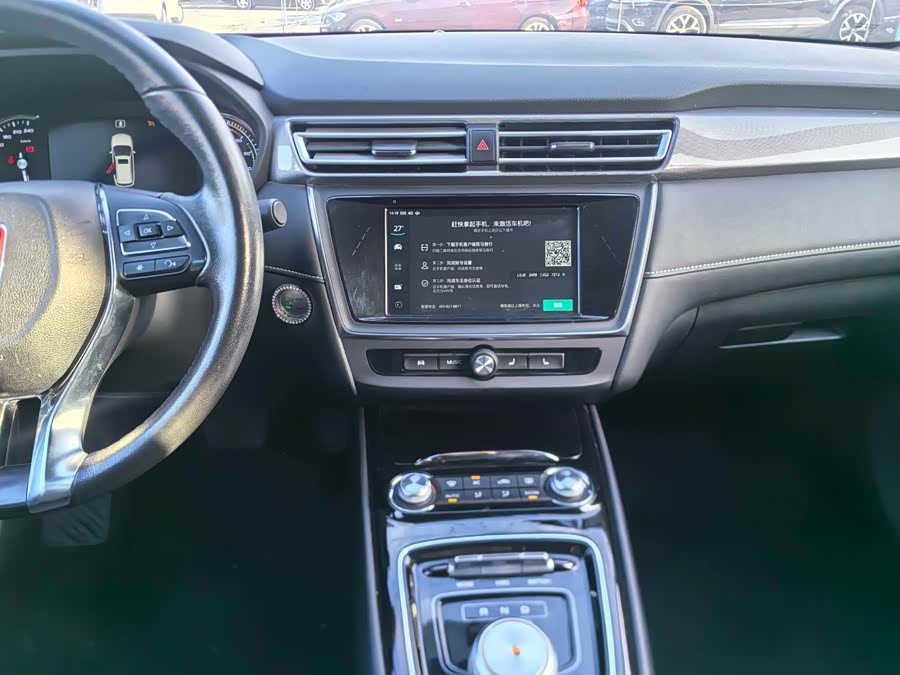 Roewe Ei5 2018 imagem de carro #9