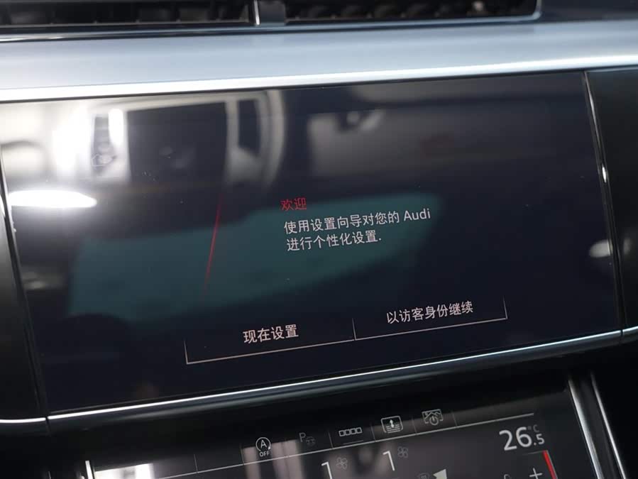 奥迪 奥迪A8 2021 汽车图片 #9