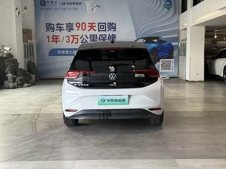 Volkswagen ID.3 2024 #9 Volkswagen ID.3 2024 car image #9