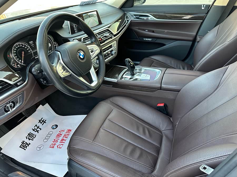 BMW 7 Series 2016 #9 BMW 7 Series 2016 car image #9