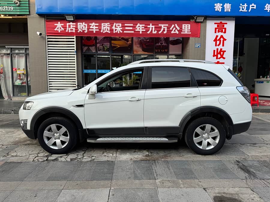 雪佛兰 科帕奇 2014 汽车图片 #9