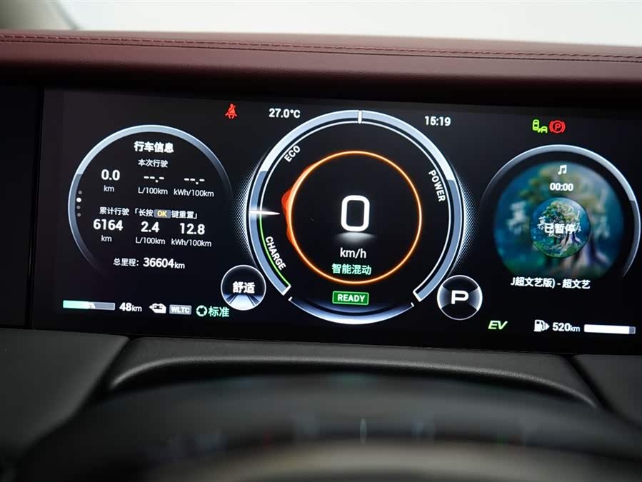 GAC Trumpchi E9 2024 imagen de coche #9