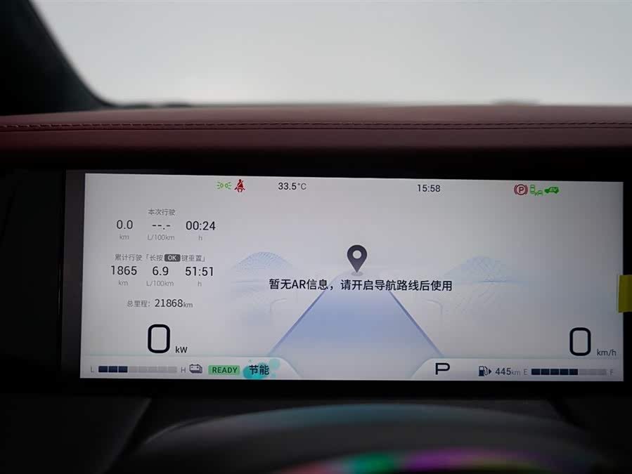 GAC Trumpchi M8 2023 #9 GAC Trumpchi M8 2023 car image #9