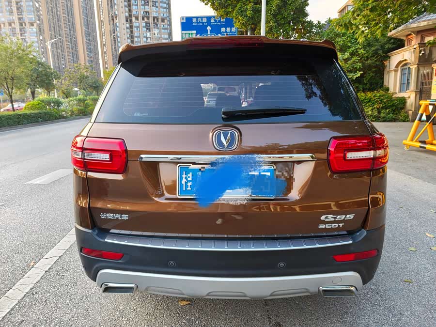 Changan CS95 2017 #9 Changan CS95 2017 immagine di auto #9