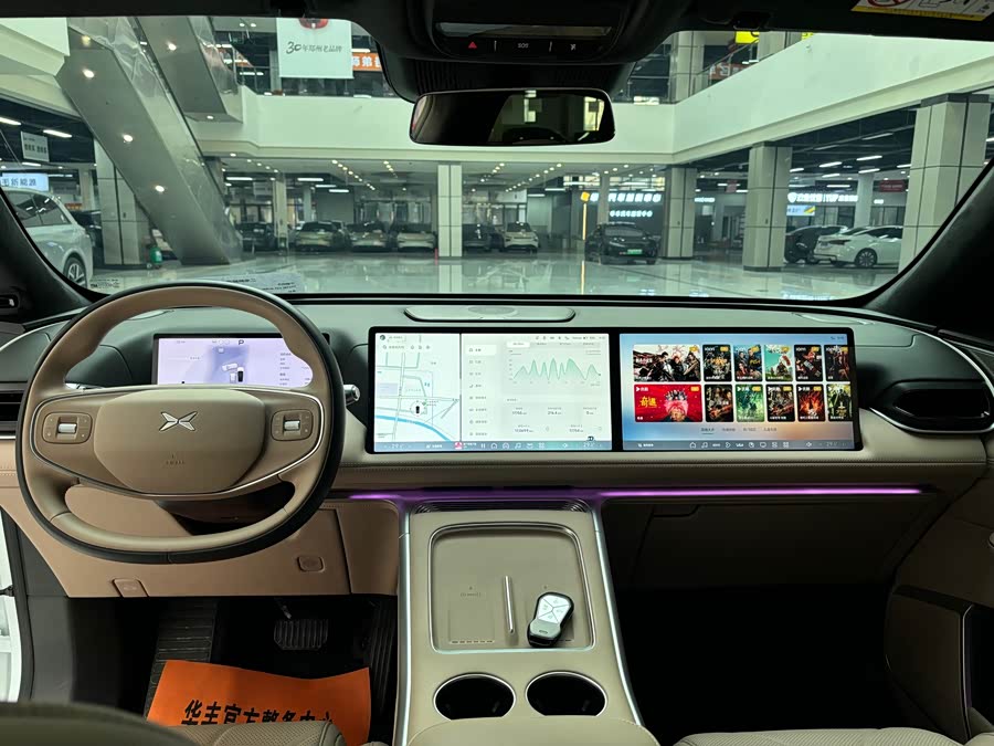 Xpeng G9 2025 car image #9