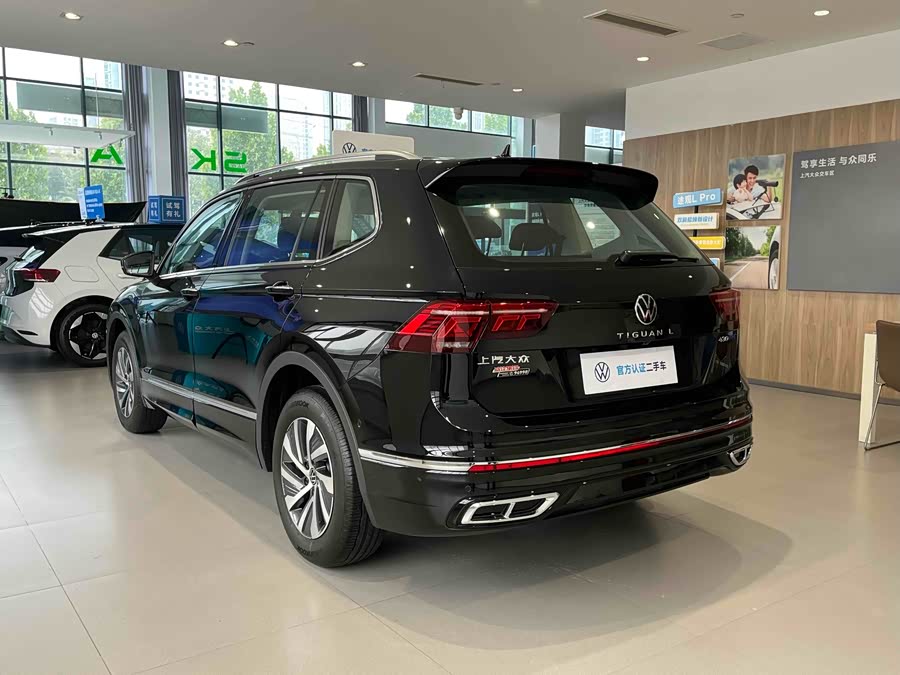 Volkswagen Tiguan L New Energy 2025 car image #9