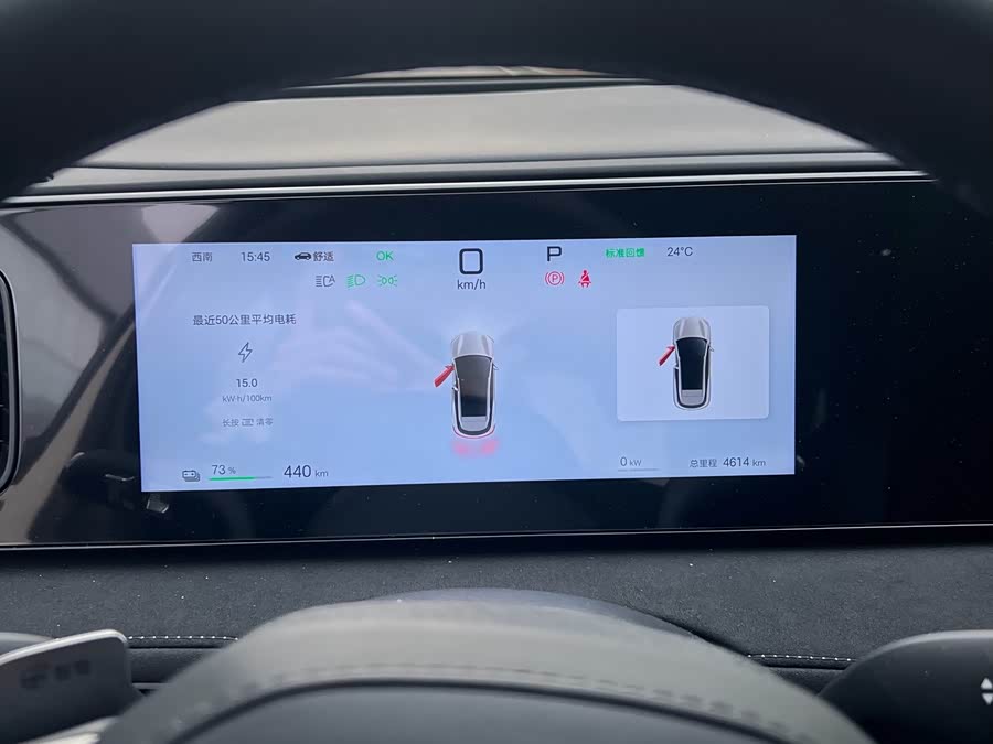 BYD Sea Lion 06 New Energy 2025 car image #9