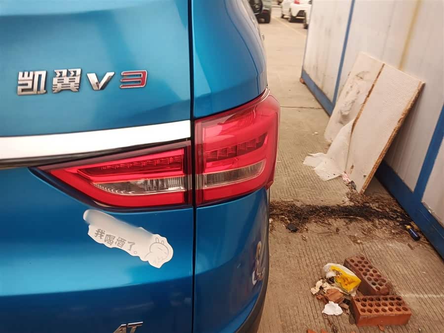 Kaiyi V3 2018 car image #9