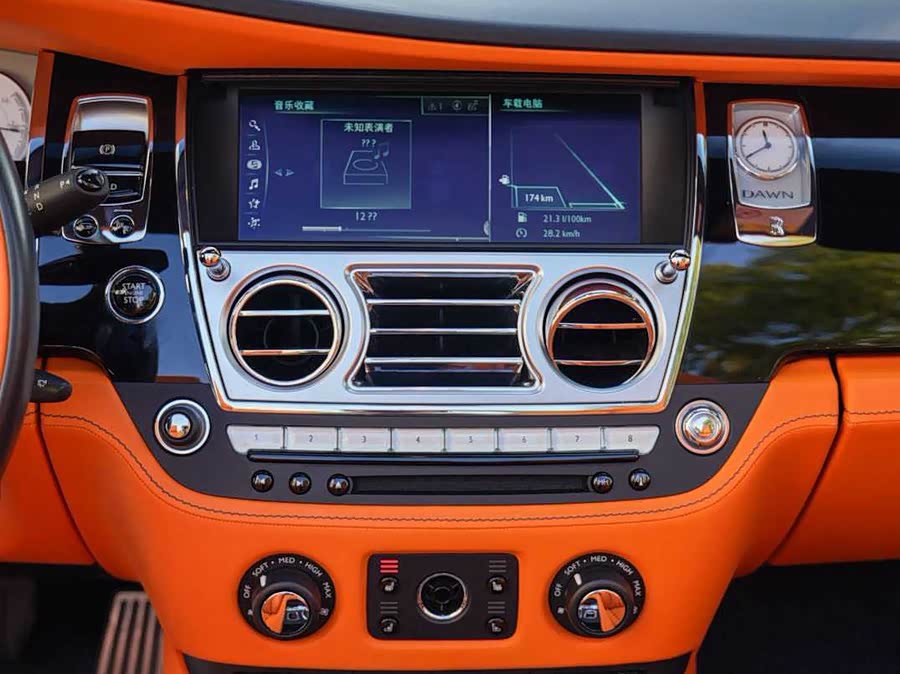 Rolls-Royce Dawn 2017 car image #9