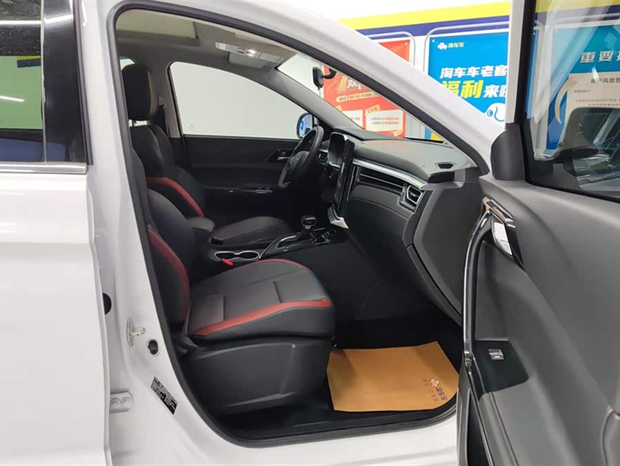 Forthing T5 2023 immagine di auto #9