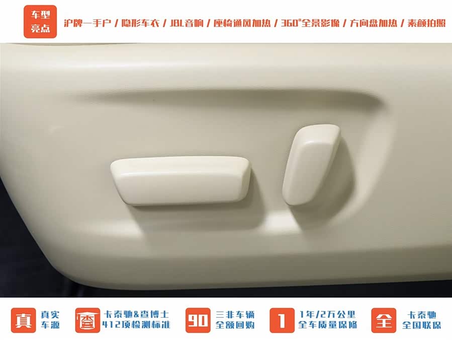 Toyota Alphard 2021 #9 Toyota Alphard 2021 car image #9