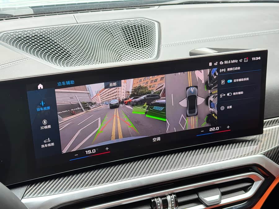 BMW M4 2024 imagem de carro #9