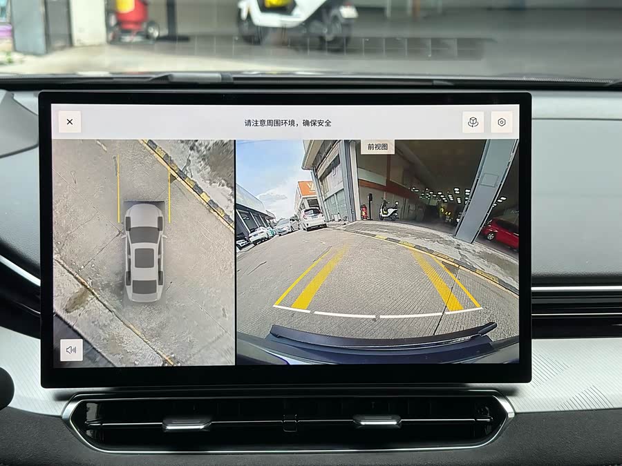GEELY Preface 2024 car image #9
