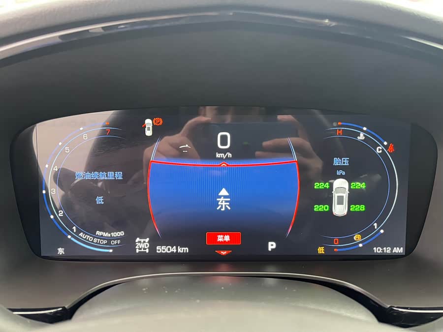 2024 car image #9