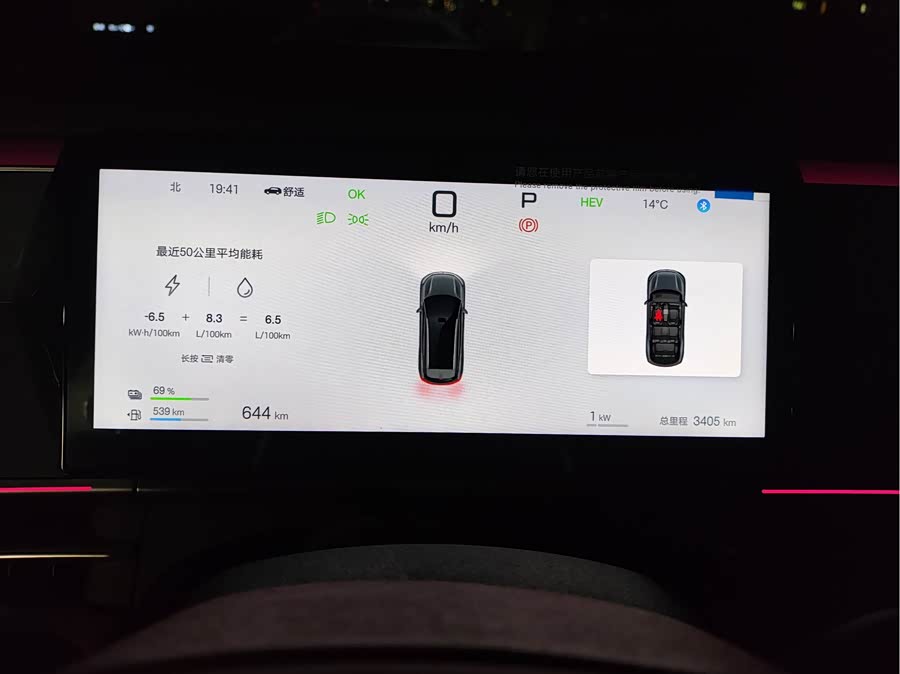 BYD Tang L 2025 car image #9