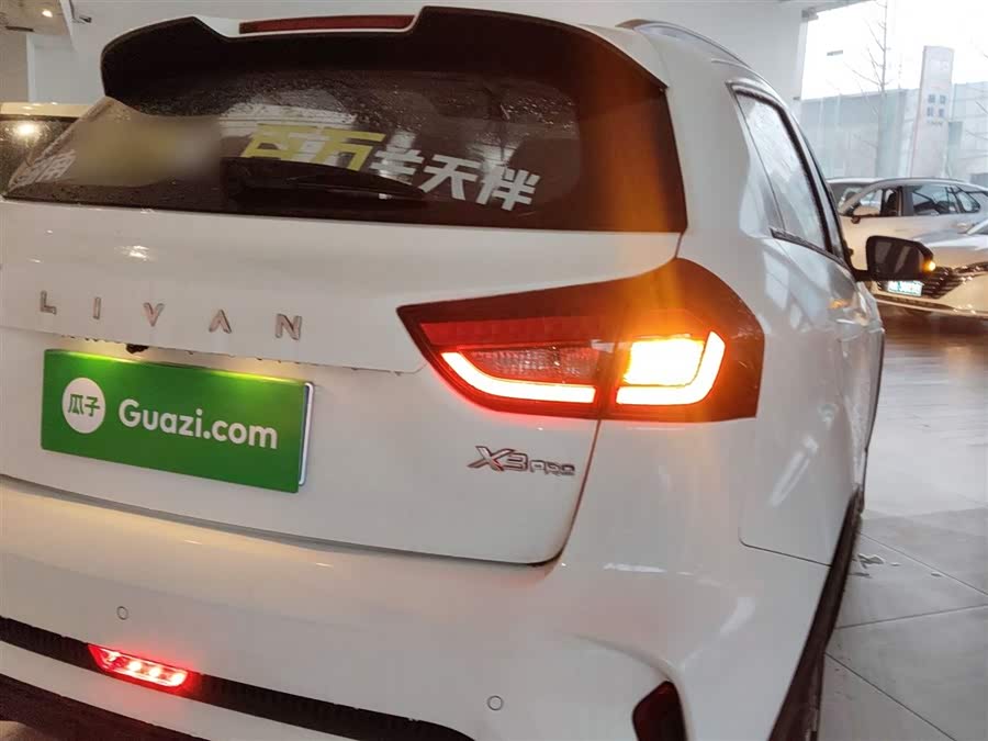 X3 PRO 2025 car image #9